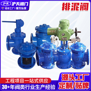 定制隔膜式池底排泥阀JM644X-10Q球墨铸铁污水处理液动排泥排污阀