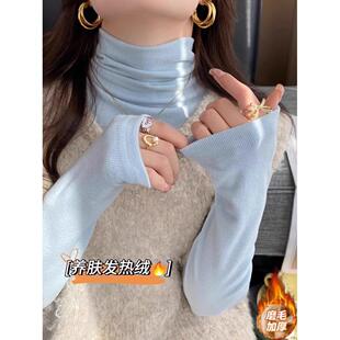 奶蓝色高领打底衫女秋冬加绒高级感内搭修身气质堆堆领磨毛上衣