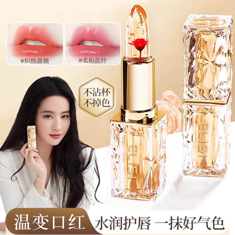 李佳琪推荐鲜花晶透温感变色口红滋润保湿持久不沾杯不掉色润唇膏