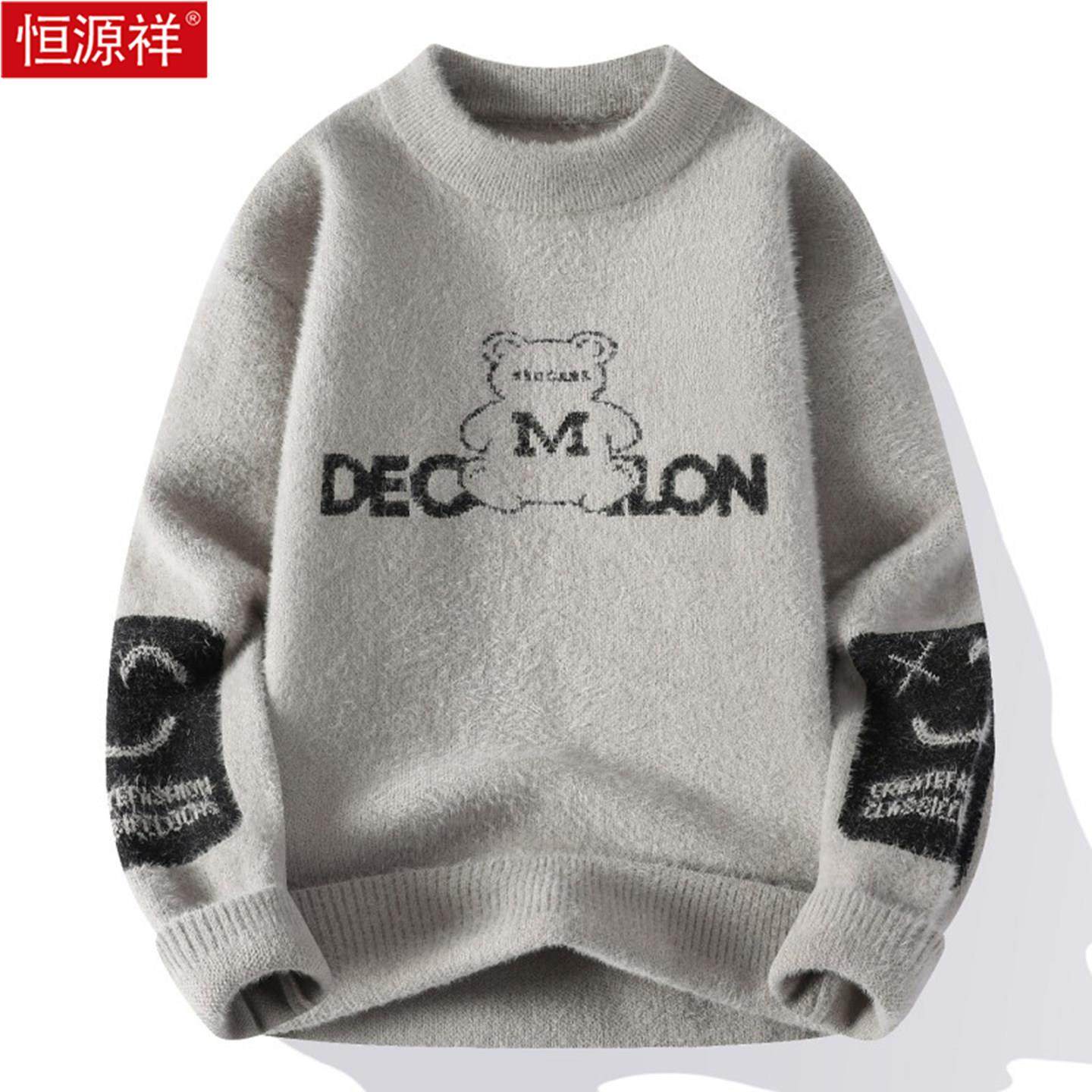 恒源祥水貂绒毛衣男秋冬季青少年圆领加厚针织衫潮流小熊内搭毛衣