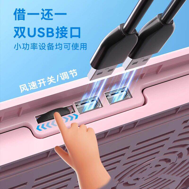 好看的笔记本散热器底座风冷静音游戏本男电脑降温排风扇支架粉色