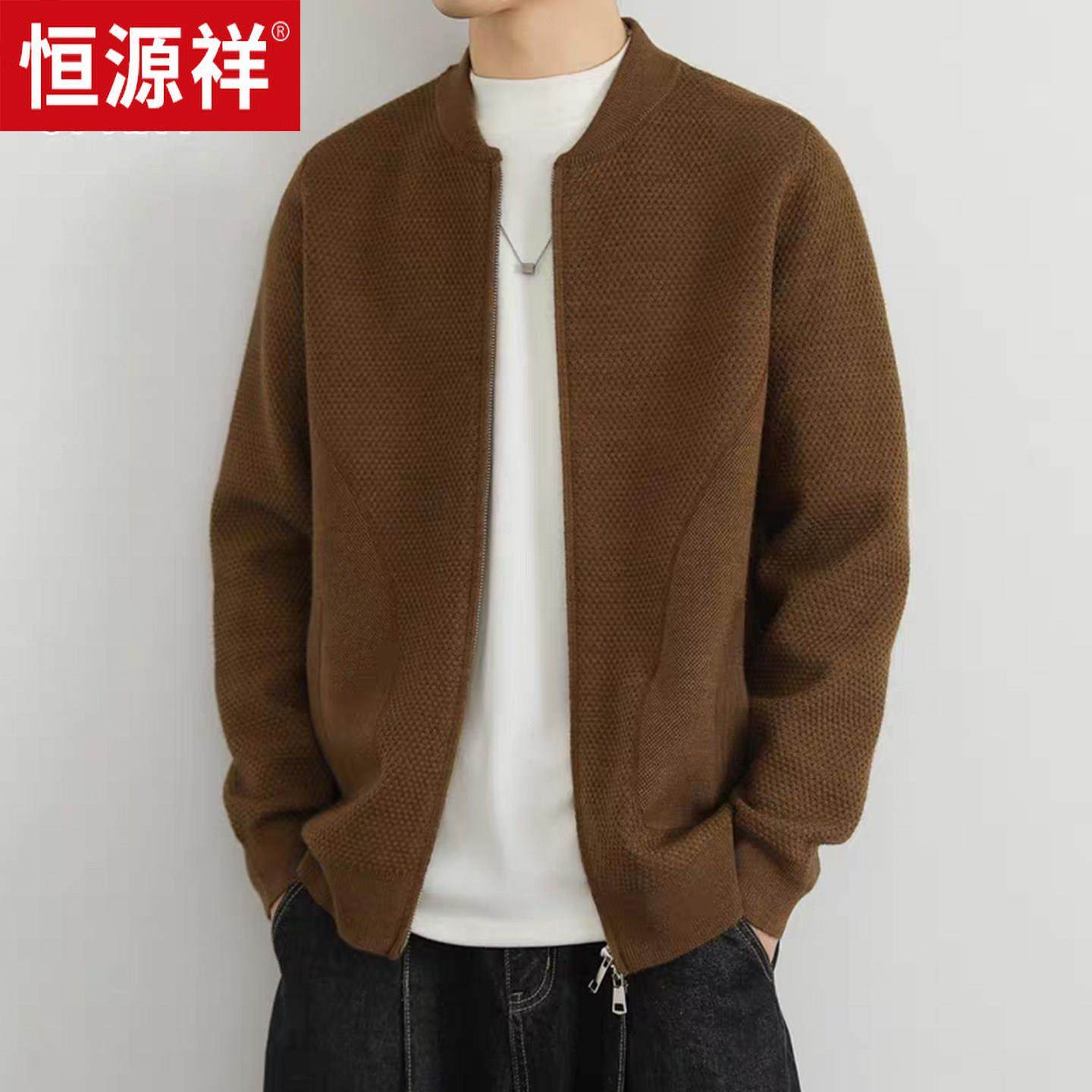 恒源祥针织开衫男士秋冬季新款时尚潮流休闲棒球领针织衫外套毛衣