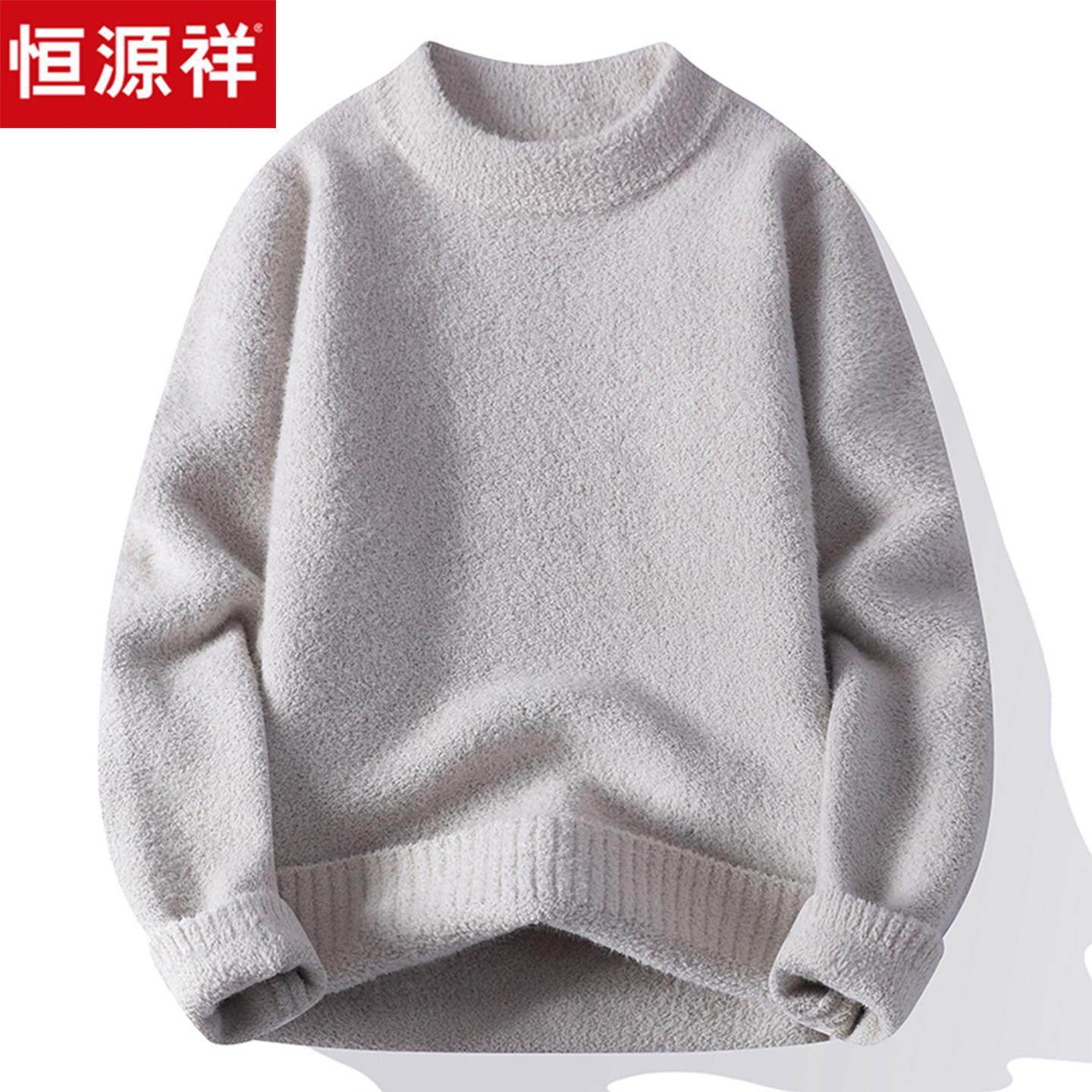 恒源祥高级感毛衣男秋冬季加厚新款纯色内搭半高领针织打底羊毛衫,户外/登山/野营/旅行用品,速干T恤,淘宝优惠券,粉丝福利购,淘宝优惠卷