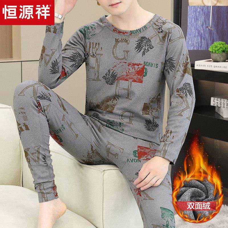 恒源祥双面德绒发热衣男士低领内搭衣男款隐形秋衣卫生裤套装男,女士内衣/男士内衣/家居服,保暖套装,淘宝优惠券,粉丝福利购,淘宝优惠卷