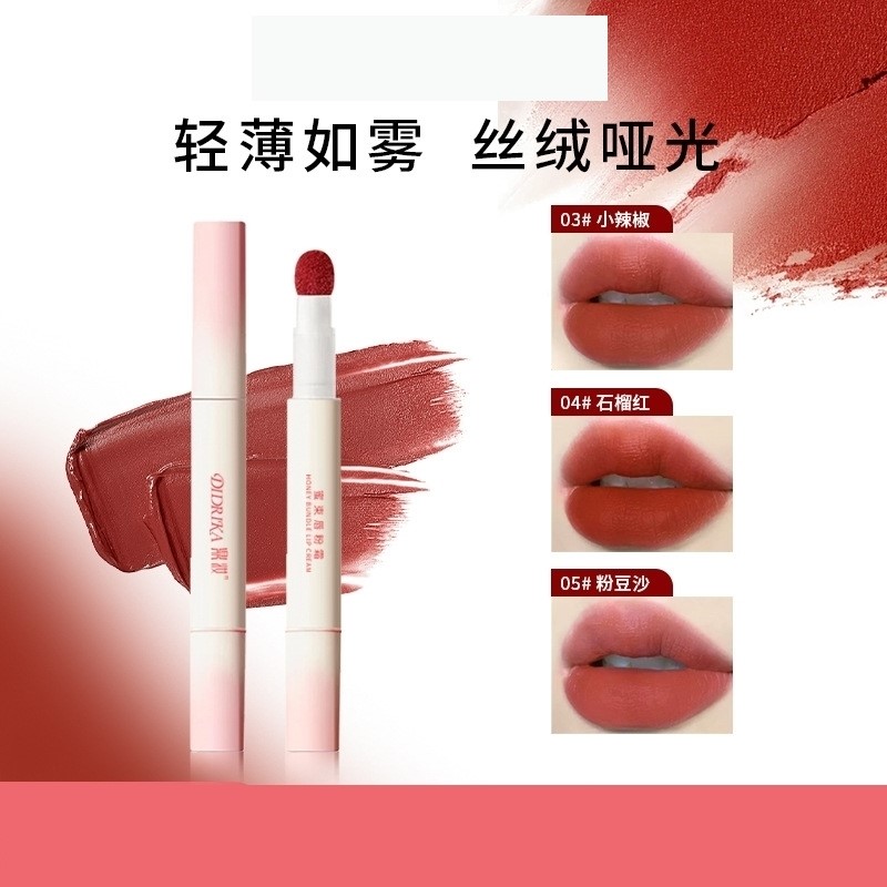 口红唇釉裸色素颜不沾杯显白雾面丝绒哑光唇泥膏不掉色滋润保湿