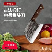 利磨坊不锈钢菜刀家用斩切两用厨师锋利切菜切肉鱼头刀锻打砍骨刀