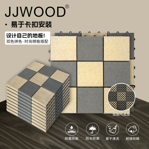 日本出口品质塑木棋盘格小地板