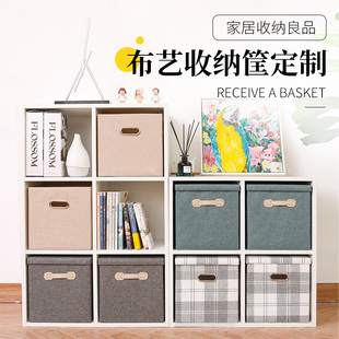 折叠整理箱收纳筐衣服学校衣柜定制收纳盒尺寸家用布艺收纳箱定制