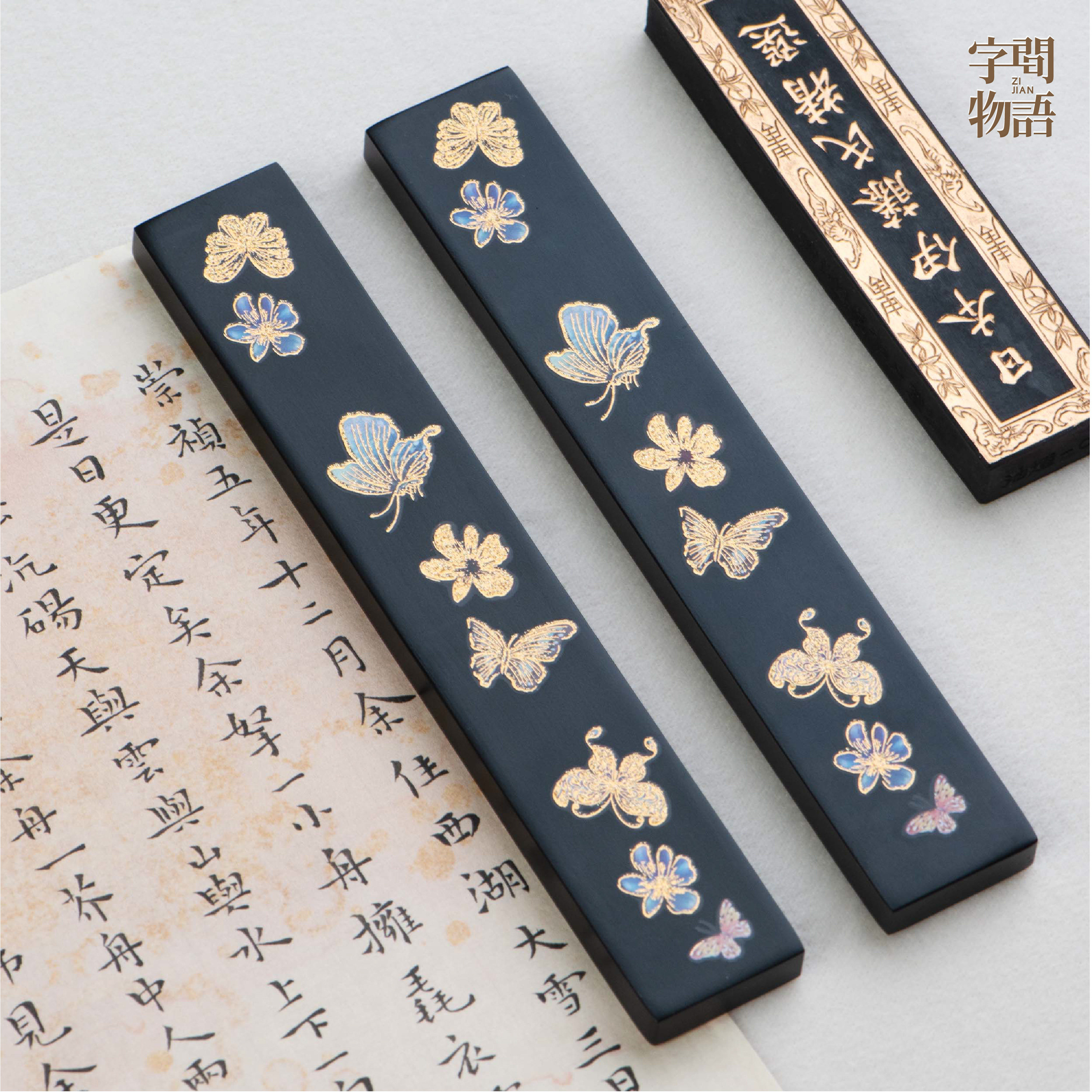 字间物语乌铜烫画镇纸图片