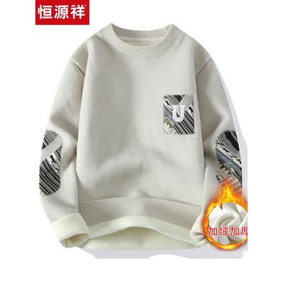 恒源祥男士毛衣冬季新款青少年加绒加厚保暖一体绒学生打底羊毛衫