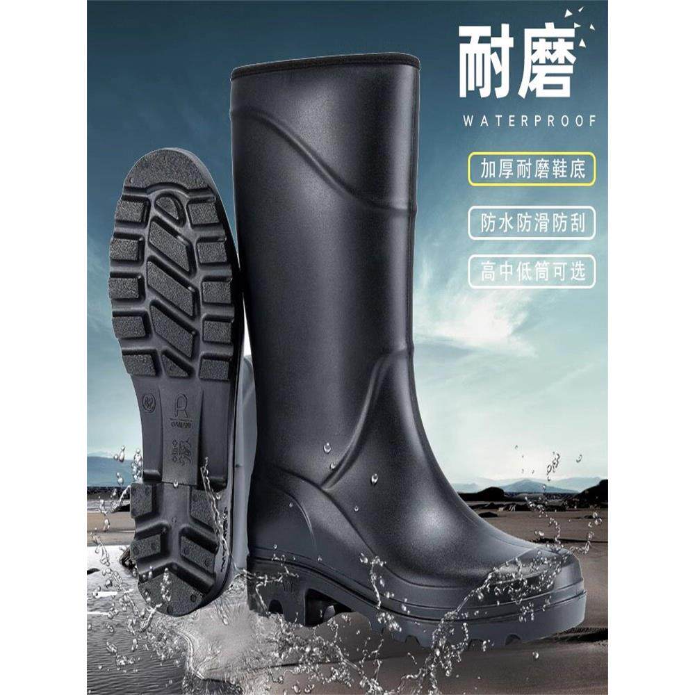 雨鞋男款长筒雨靴钓鱼水鞋胶靴高筒劳保鞋防水硅胶防滑套鞋男工地