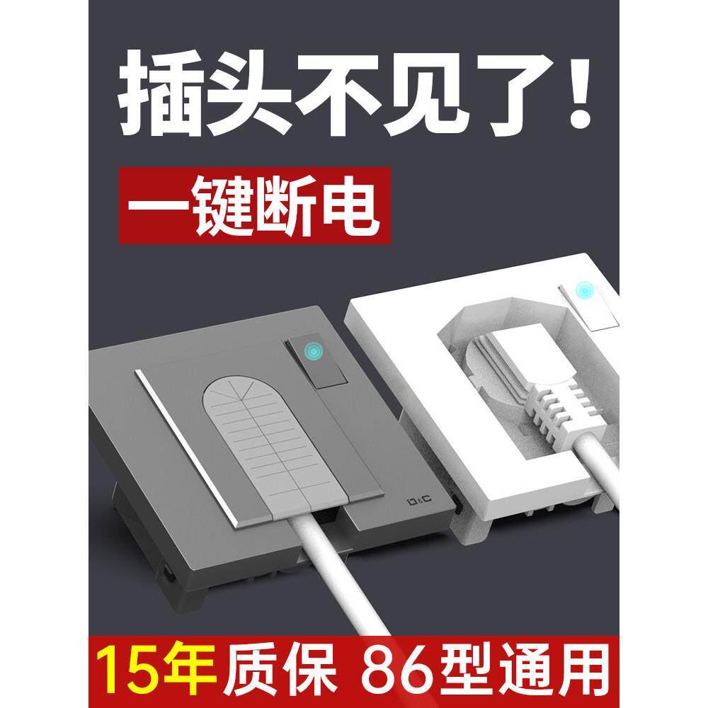 德国嵌入式隐藏式插座墙壁冰箱专用隐形内嵌式内凹面板暗装凹型陷