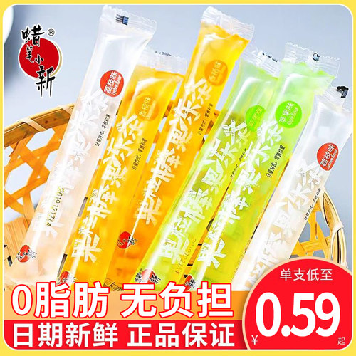蜡笔小新果粒棒含椰果果冻条果冻儿童零食吸吸果冻儿童休闲零食
