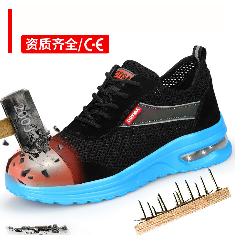 进口劳保鞋男夏季透气防砸防刺穿轻便舒适舒适钢包头安全鞋工作鞋