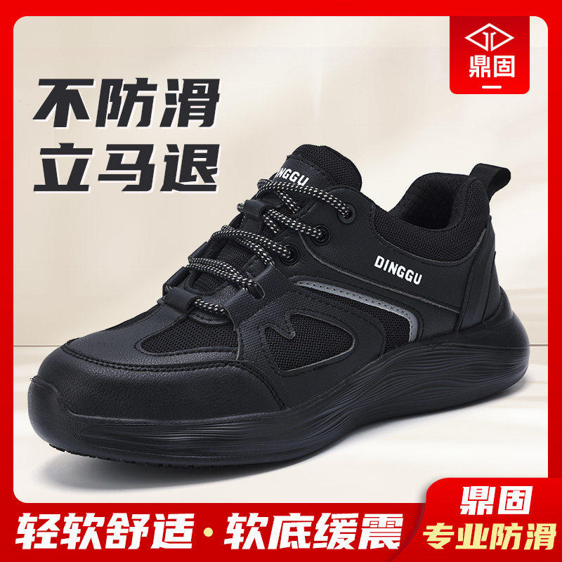 进口厨师鞋男款男士厨房防滑防水欧标轻便工作皮鞋子耐磨新款透气