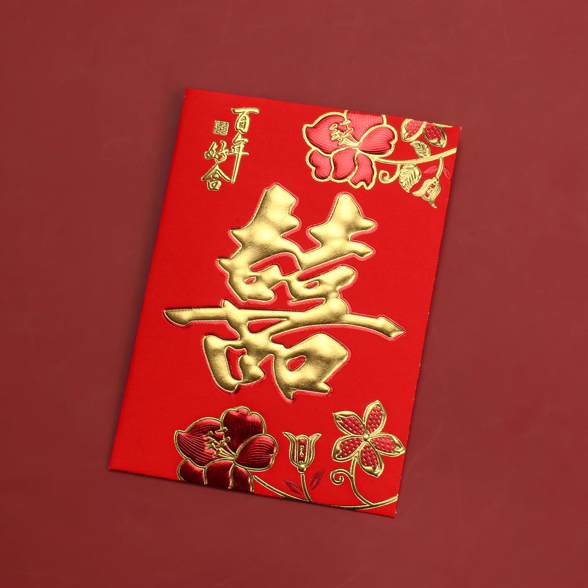 结婚红包双喜婚礼红包袋图片