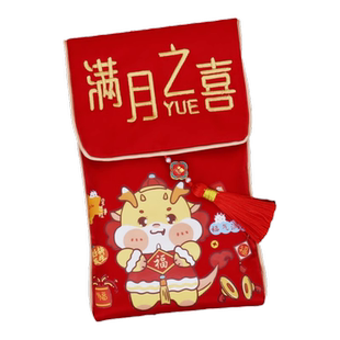 马宝宝出生红包满月之喜千元万元大号小孩子满月宴利是封布红包袋