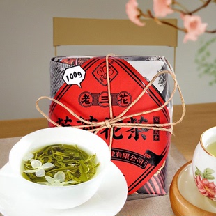 三花茶叶精制版老三花100g茉莉花茶新茶四川成都盖碗茶成都伴手礼