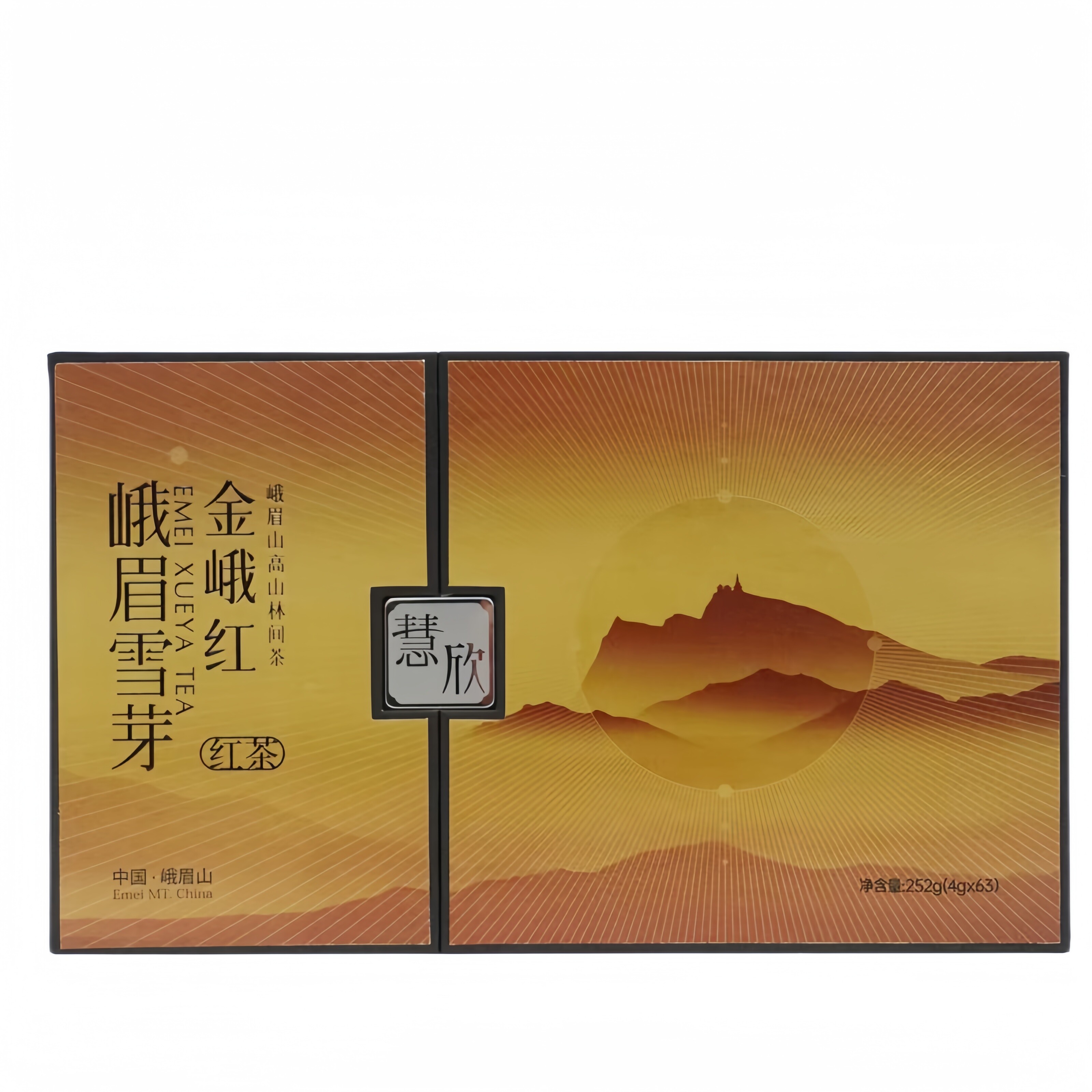 四川峨眉雪芽红茶 峨眉高山工夫红茶慧欣252g 春节送礼伴手礼