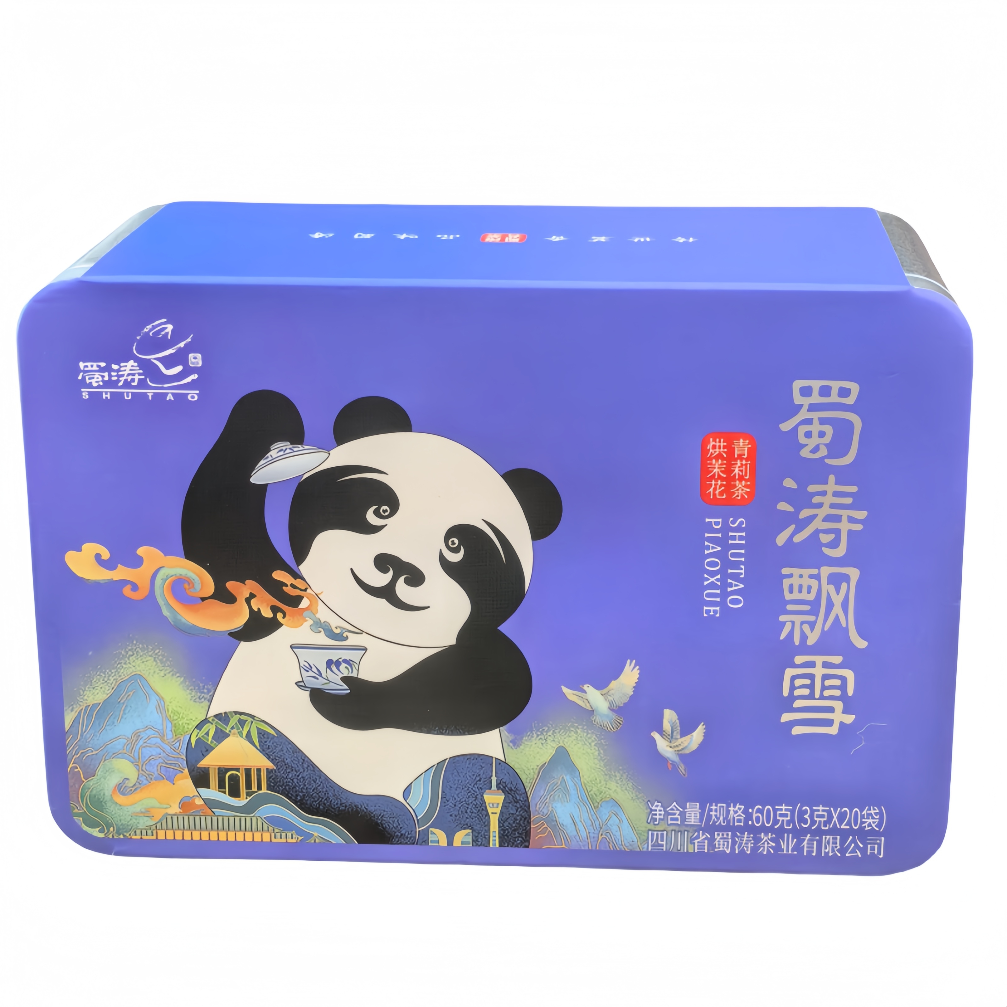 蜀涛茉莉花茶四川特色小礼品