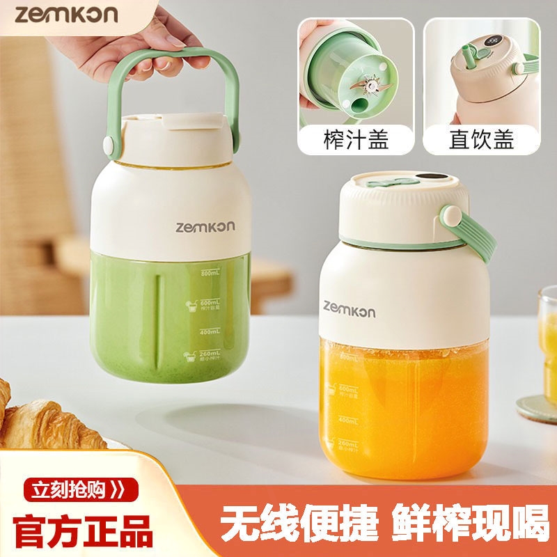 无线便捷式榨汁机家用多功能充电