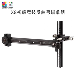 三利达x8竞技反曲弓瞄准器 三利达X8反曲弓瞄准器 三利达瞄准器