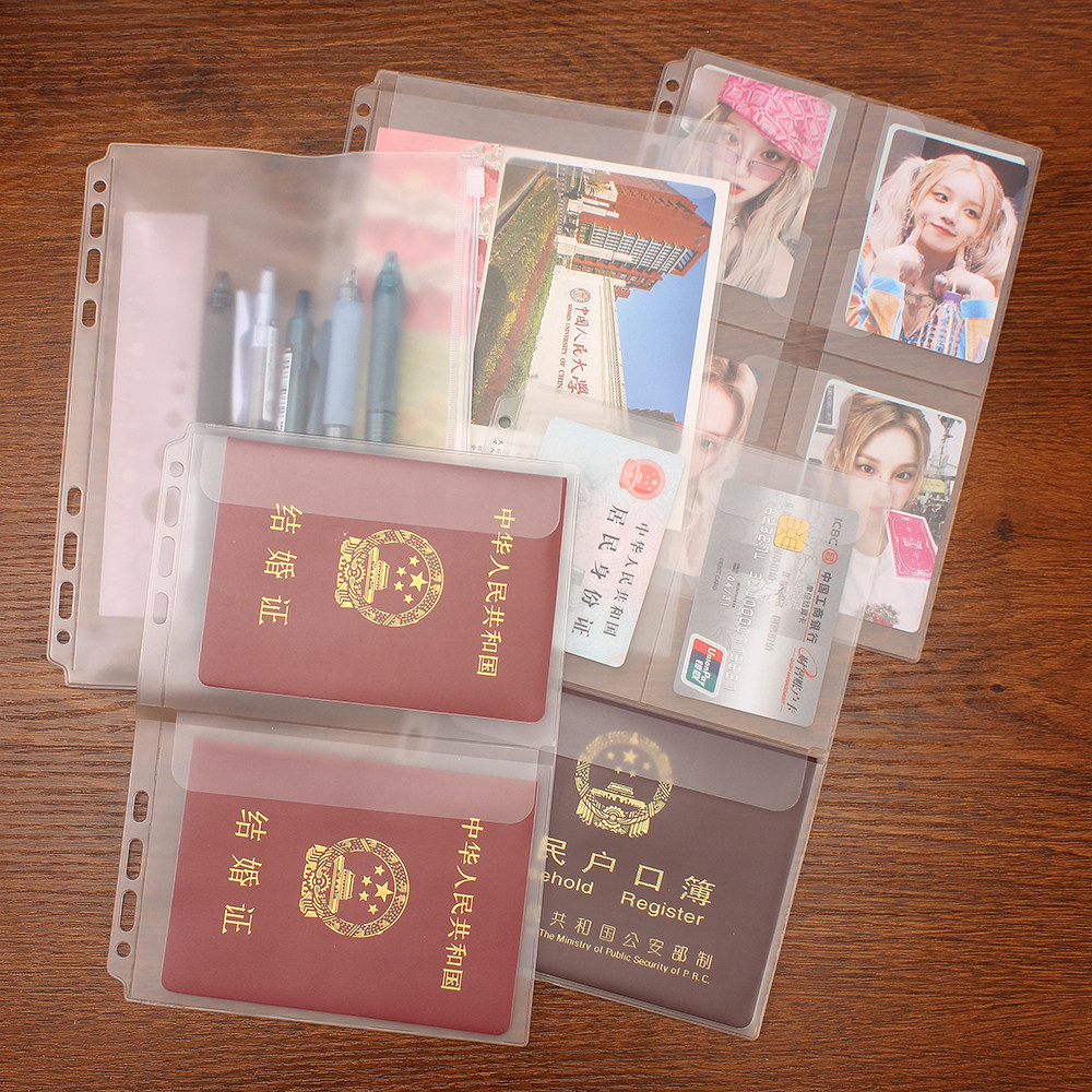 a5家用证件收纳袋家庭户口本宝宝出生证疫苗本保护套结婚证护照房产