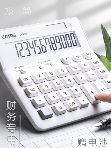 大号12位数电脑按键计算器太阳能