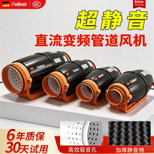 强力静音管道风机家用卫生间排气
