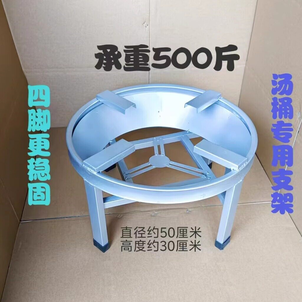 商用家用饭店煤气灶架子大桶大锅