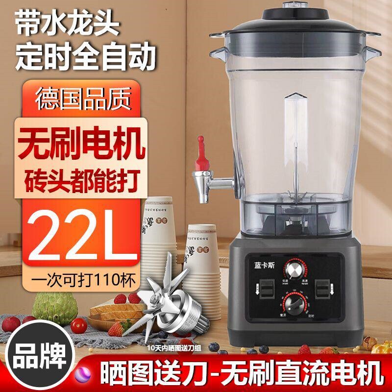 豆浆机商用早餐店现磨无渣免过滤