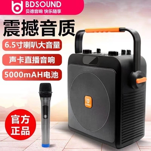 贝德2125广场舞音响户外大功率便牙音箱家用演出携式 K歌无线蓝