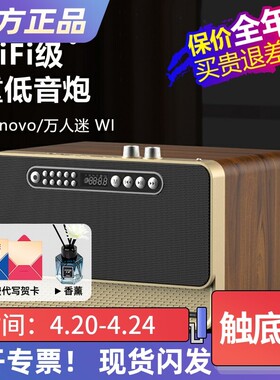 万人迷无线蓝牙音箱木质双喇叭低