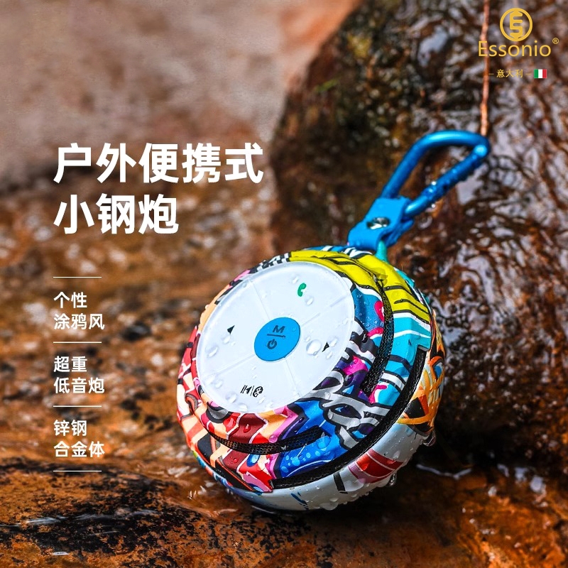 携式迷你小音响随身跑步插卡低音炮ESSONIO无线蓝牙音箱户外便