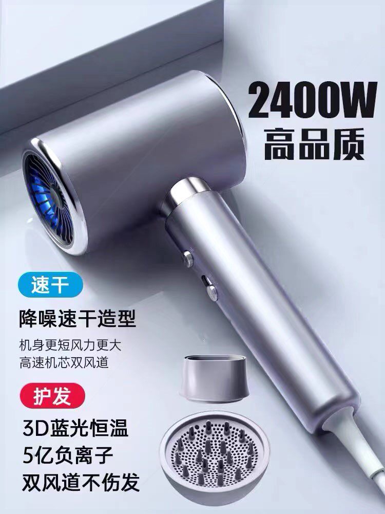 斯特朗高速吹风机家用大风力发廊离子护发电吹风筒理发店大功率负