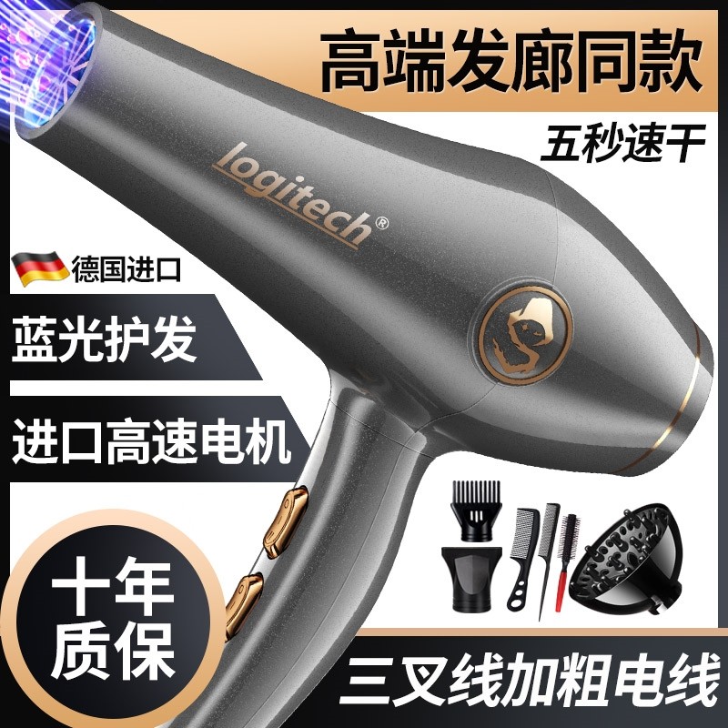 德国吹风机大功率3800W家用负离