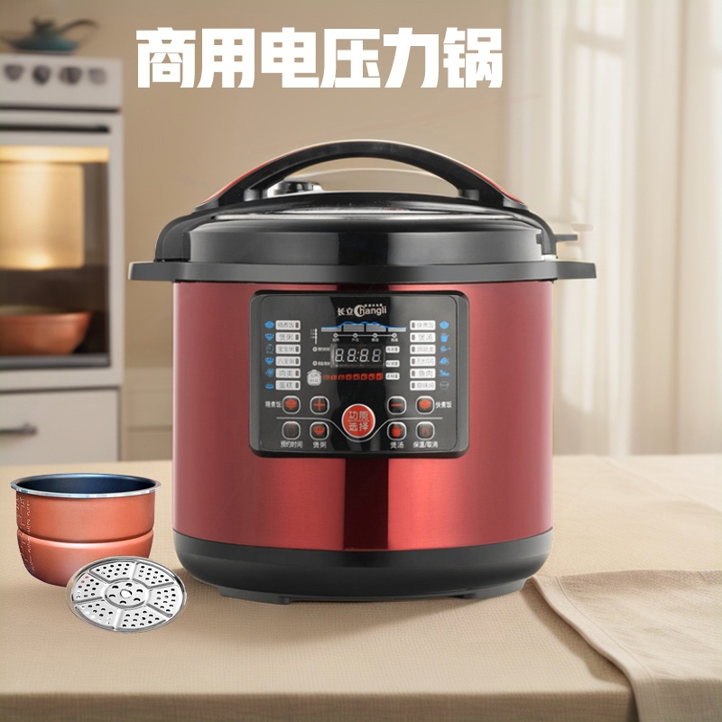店食堂高压锅8升10L12升17升超大电饭锅长立商用电压力锅大容量饭
