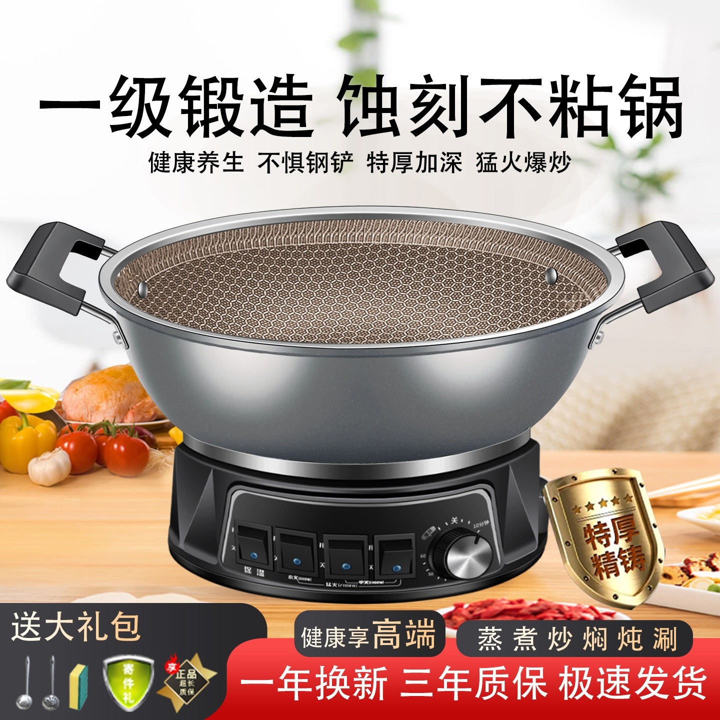 2025新款电炒锅铸铁电锅多功能家蒸煮一体式火锅蜂窝不粘锅用炒菜,厨房电器,电热火锅/煎锅,淘宝优惠券,粉丝福利购,淘宝优惠卷