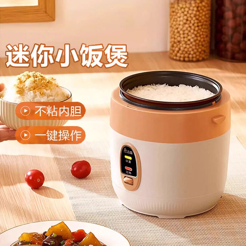 Chigo/志高 MN12一K迷你电饭煲全自动型电饭锅家2升小容量宿舍1人