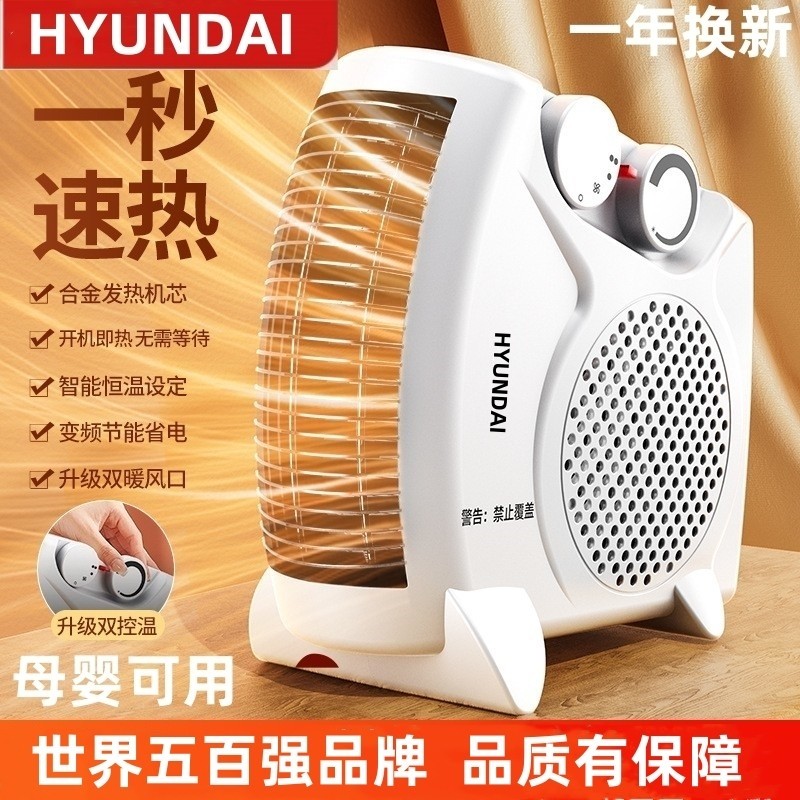 现代立式暖风机取暖器速热电暖器制热风扇小空调浴室省电冷暖两用