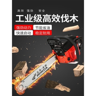 日本进口五羊本田大功率油锯伐木锯家用电锯链条易启动纯汽油锯子