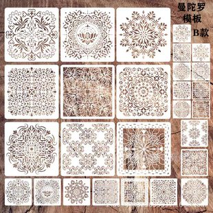 圆形曼陀罗镂空模板手抄报儿童绘画涂鸦diy画画墙绘手帐喷绘软尺