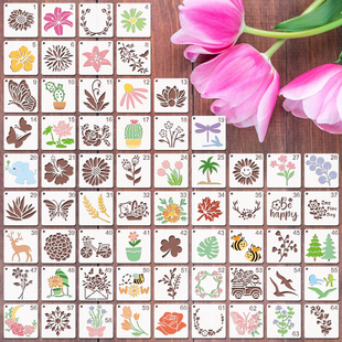 64张植物花卉动物镂空模板绘画DIY图案儿童手抄报画画涂鸦工具
