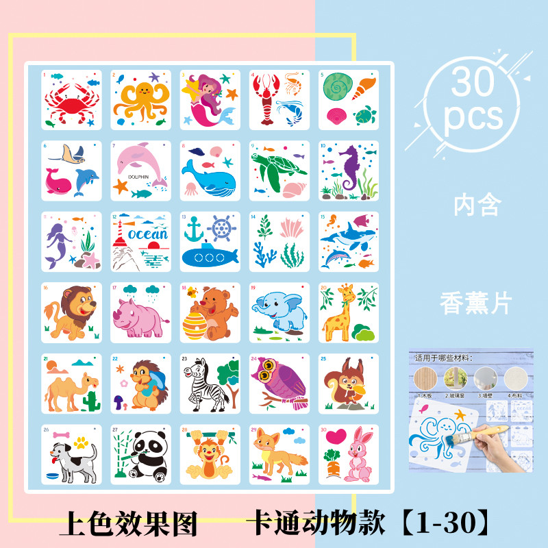 镂空绘画模板可清洗反复使用