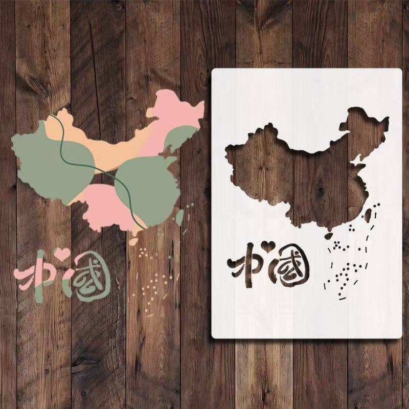 A4中国地图半透明镂空绘画塑料模板校园课件diy树叶画教学用品