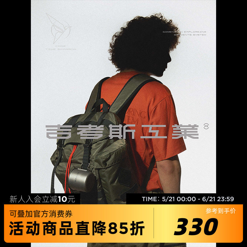 吉考斯工业零号机组机能风系列防水飞行员双肩包15寸电脑包约18L