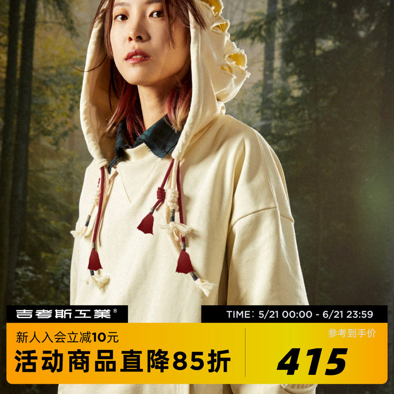 吉考斯工业克苏鲁系列440g重磅卫衣春秋男女同款纯棉破洞套头帽衫
