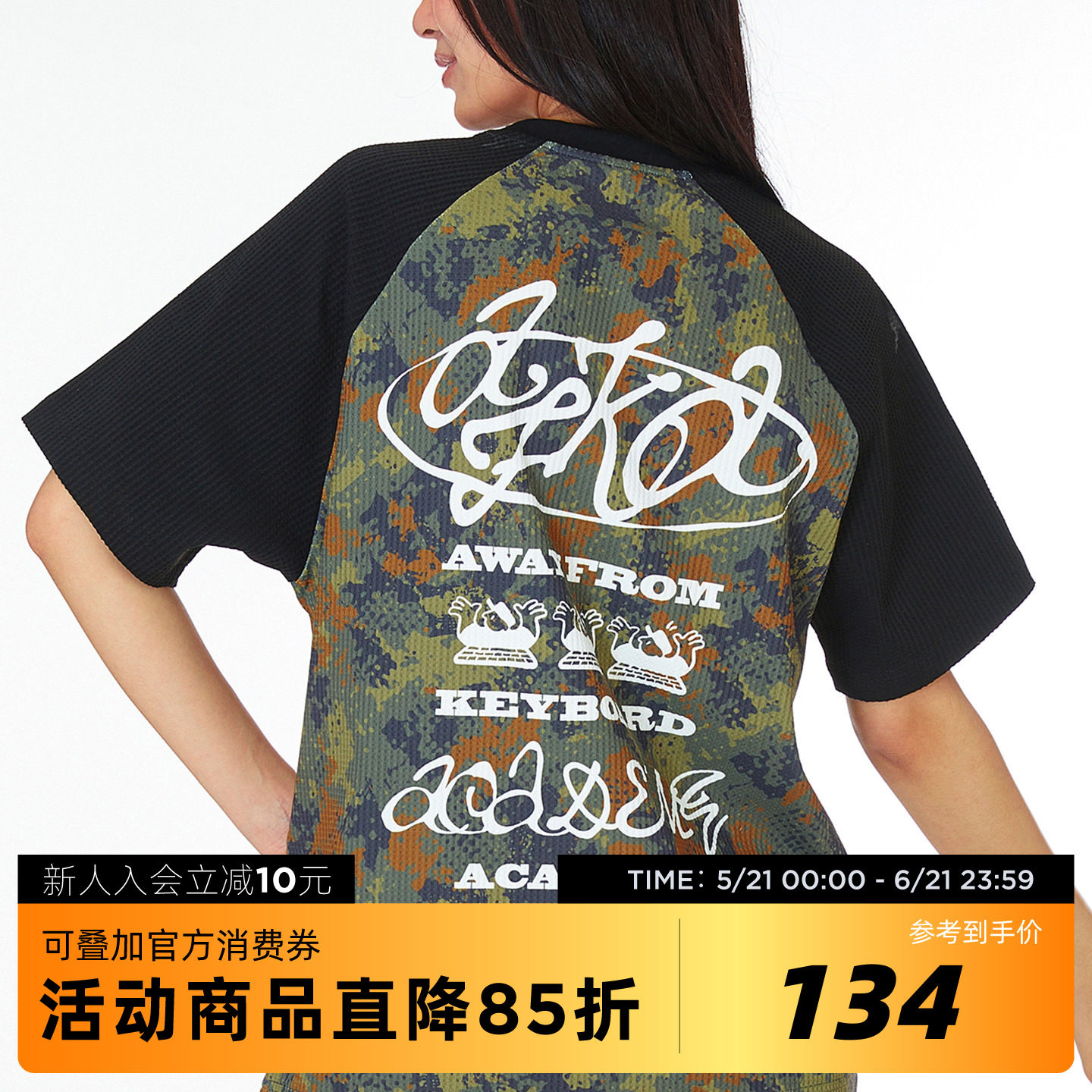 吉考斯工业战术挂机学院凉感华夫格迷彩印花短袖T恤宽松夏季上衣