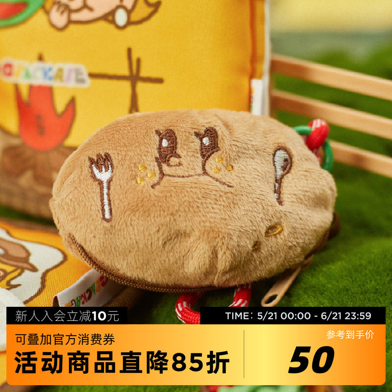 吉考斯工业土豆耳机包毛绒小挂包