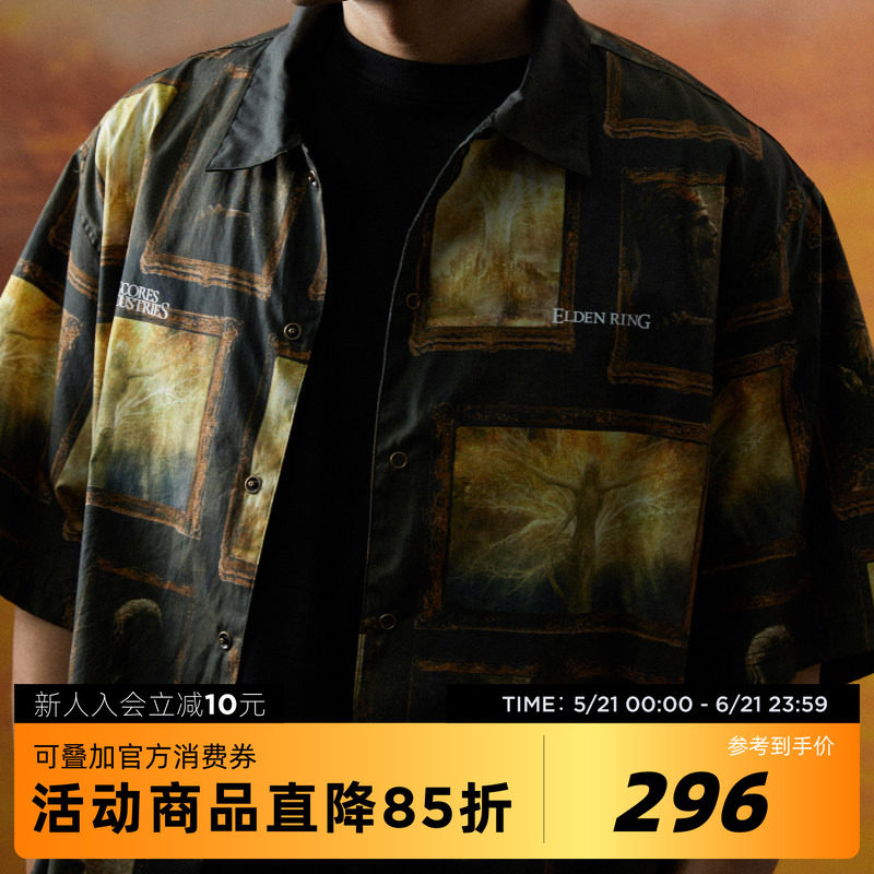 【正版授权】艾尔登法环联名吉考斯工业玛丽卡拉达冈葛弗雷画像衫